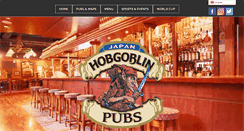 Desktop Screenshot of hobgoblin.jp
