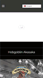 Mobile Screenshot of hobgoblin.jp